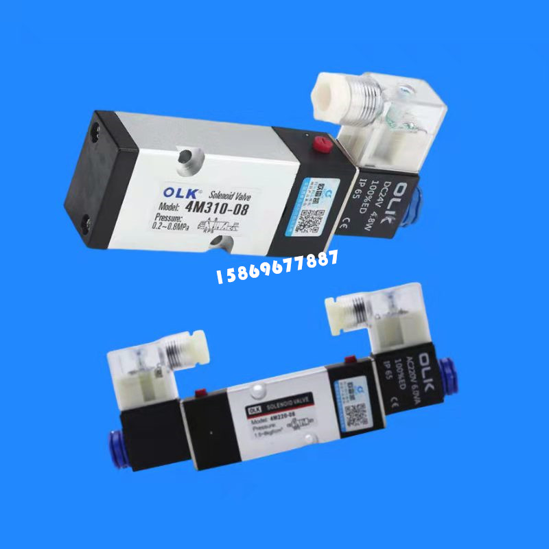 正品二位五通板式贴面蝶