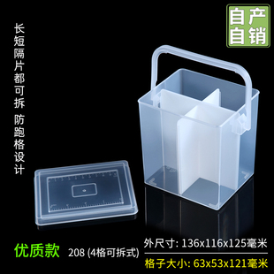 加高钨钢刀具放置钻头铣刀片收纳盒pp加厚大格子分隔塑料盒带提手