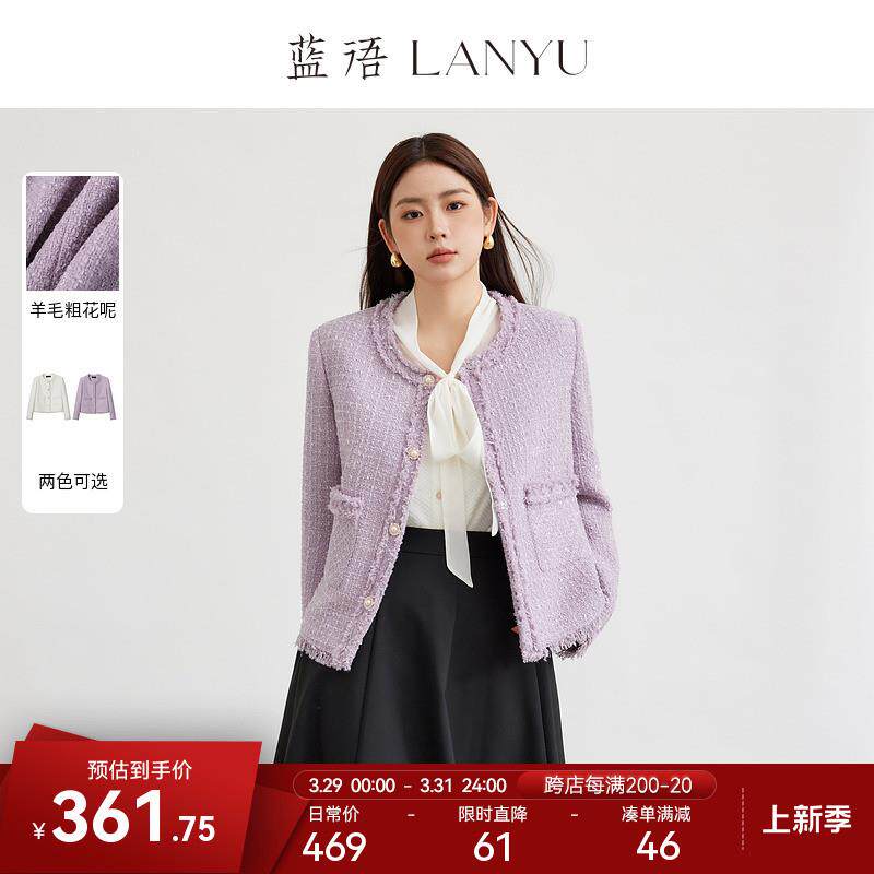 大码女装胖mm高级感小香风圆领短款外套2024春季宽松显瘦上衣