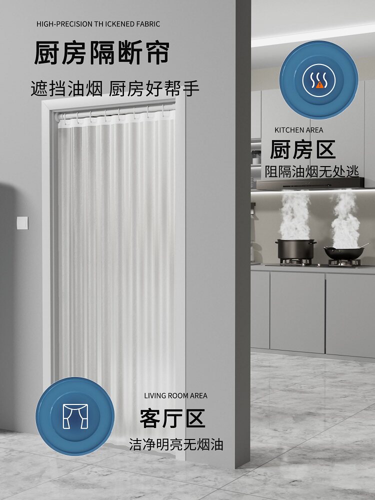 夏季空调防走冷气挡风门帘厨房防油烟隔断帘透明免打孔挂帘遮挡帘