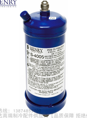 HENRY/亨利油过滤器 S-4005