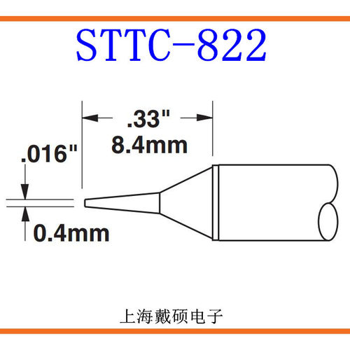 Metcal OKI烙铁头 STTC-822/022/122/522 MX-500/5200/RM3E/H1-AV