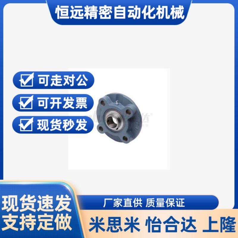 替代怡和达UCFC201/202/203-TR UCFC201S/202S-TR TR 带座轴承铸,搬运/仓储/物流设备,其他起重搬运设备,淘宝优惠券,粉丝福利购,淘宝优惠卷