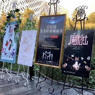 欧式展示架铁艺油画架子相框架落地支架海报架照片托架婚庆迎宾架