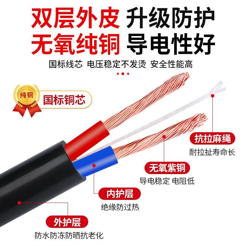 国标纯铜芯电线家用缆软
