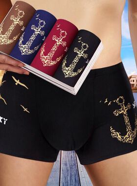 帅男内裤men underpants man boy clothes underwear cotton sexy