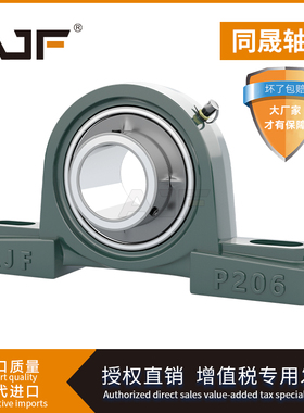 外球面带座锥度轴承UKP315 316 317 318 319 320 321 322 324 326