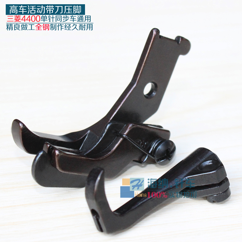 大嘴高车单针金轮带刀活