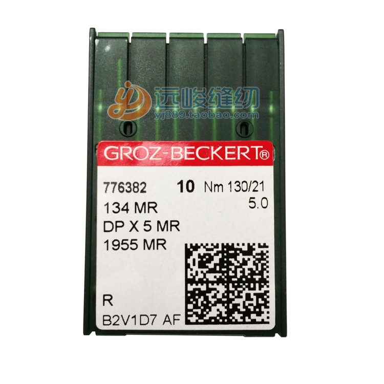 GROZ-BECKERT德国格罗茨 134MR DPX5MR 双针绗缝机曲背针 促销