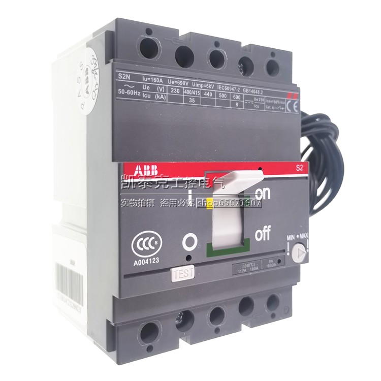 ABB原装正品塑壳断路器 S2N 3P 160A