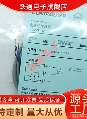 全新科瑞接近开关BD2-S1-M8 DW-AD-403-04-290 DW-AS-623-M5 M5S8