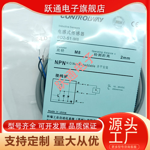 全新科瑞接近开关BD2-S1-M8 DW-AD-403-04-290 DW-AS-623-M5 M5S8