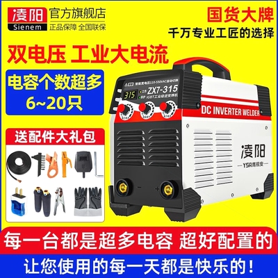 德国进口电焊机家用小型