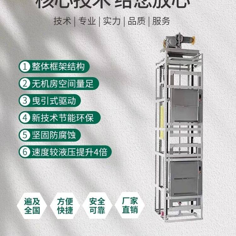 传菜电梯液压货梯升降机电梯智能货梯控制器控制新款电动手动简易,农用物资,可移动滴灌袋,淘宝优惠券,粉丝福利购,淘宝优惠卷