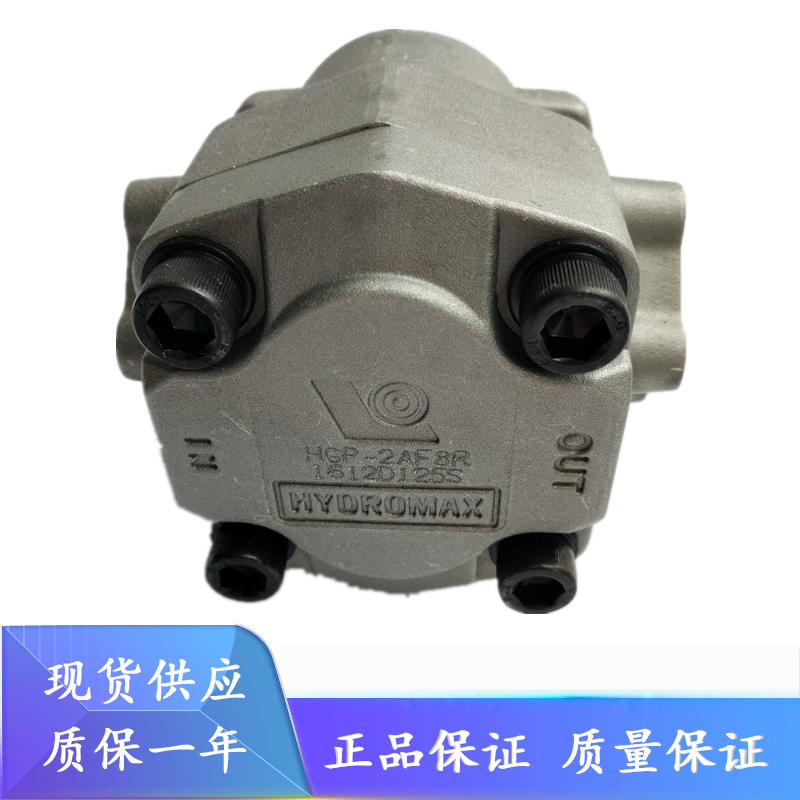 台湾HYDROMAX新鸿齿轮泵 HGP-2A-F2/3/4/5/6/8/11/12R 液压油泵