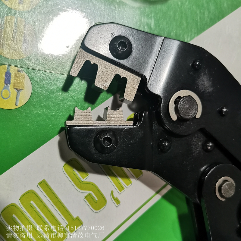 压线钳手动工具开口鼻冷