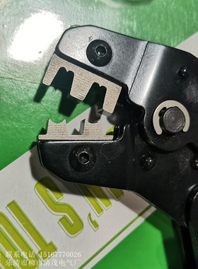 压线钳454C454B手动工具钳开口鼻20A10A冷压钳子接线鼻7寸钳子