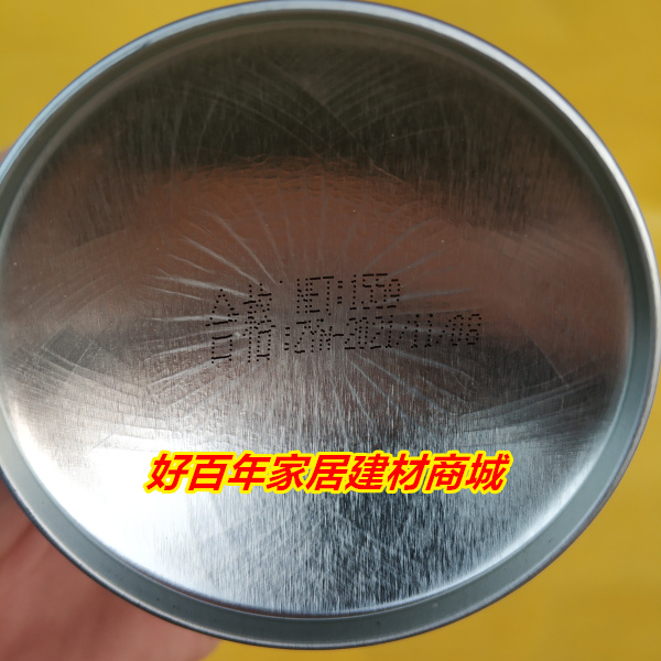 自由能利乐手喷漆金属防