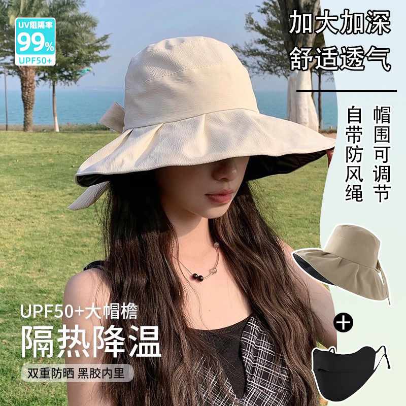 新款防晒帽女士夏季黑胶