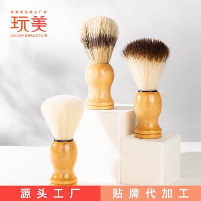 刮胡子刷工具软毛老式打