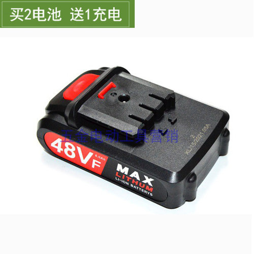 斯德屹 牧蓝48V 48VF充电钻割草机电锯锂电池电剪刀修枝剪 充电器