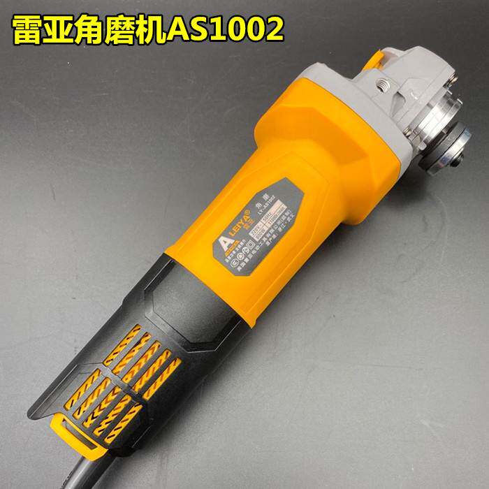 。包邮美国雷亚大功率角磨机切割机抛光机全铜电动工具S1008磨光