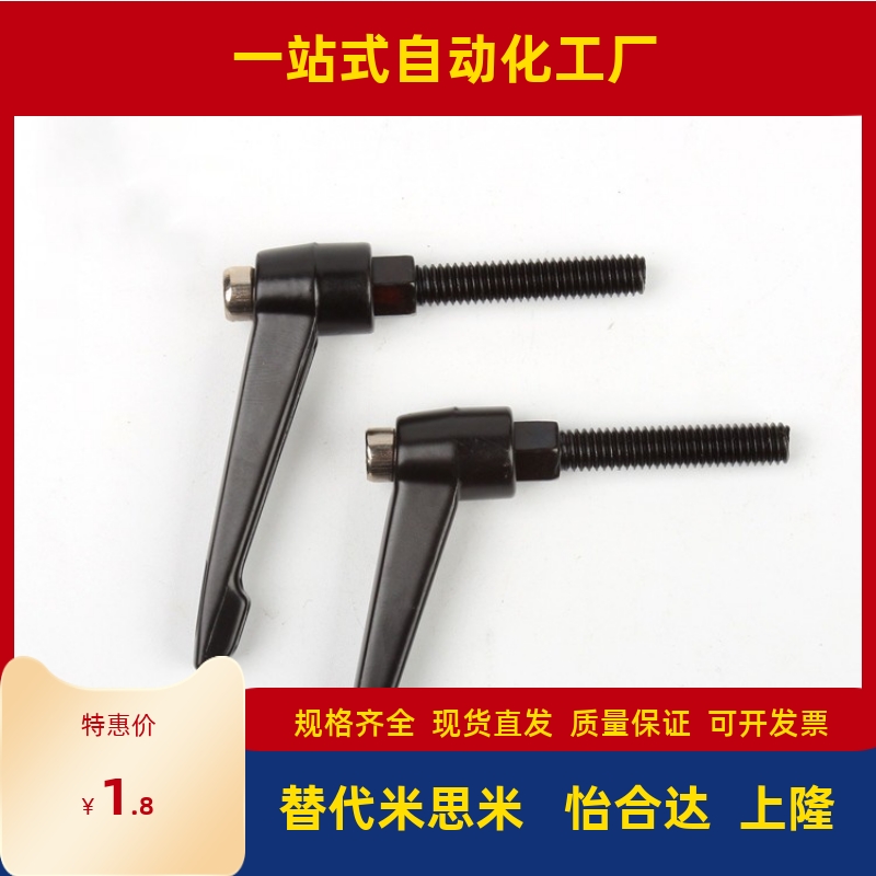 小型固定式手柄 把手CLDFC6-7/CLDM8-16/20/25/32/40/50-B CLCM8