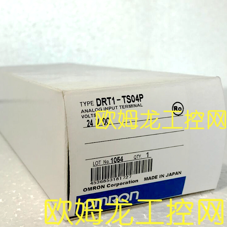 议价DRT1-TS04P远程I/O模块 OMRON封