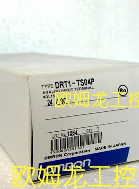 议价DRT1-TS04P远程I/O模块 OMRON封