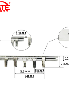 3P40A汇流排 黄铜1.2*5 DZ47空开连接排 C45断路器接线排KT003