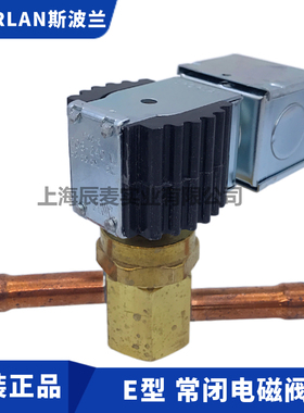 SPORLAN斯波兰电磁阀E3S130-6S140-E10S240-14S250-19S270-25S290