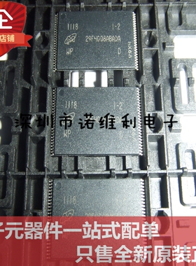 MT29F4G08ABADAWP D 29F4G08ABADA 全新进口原装 存储芯