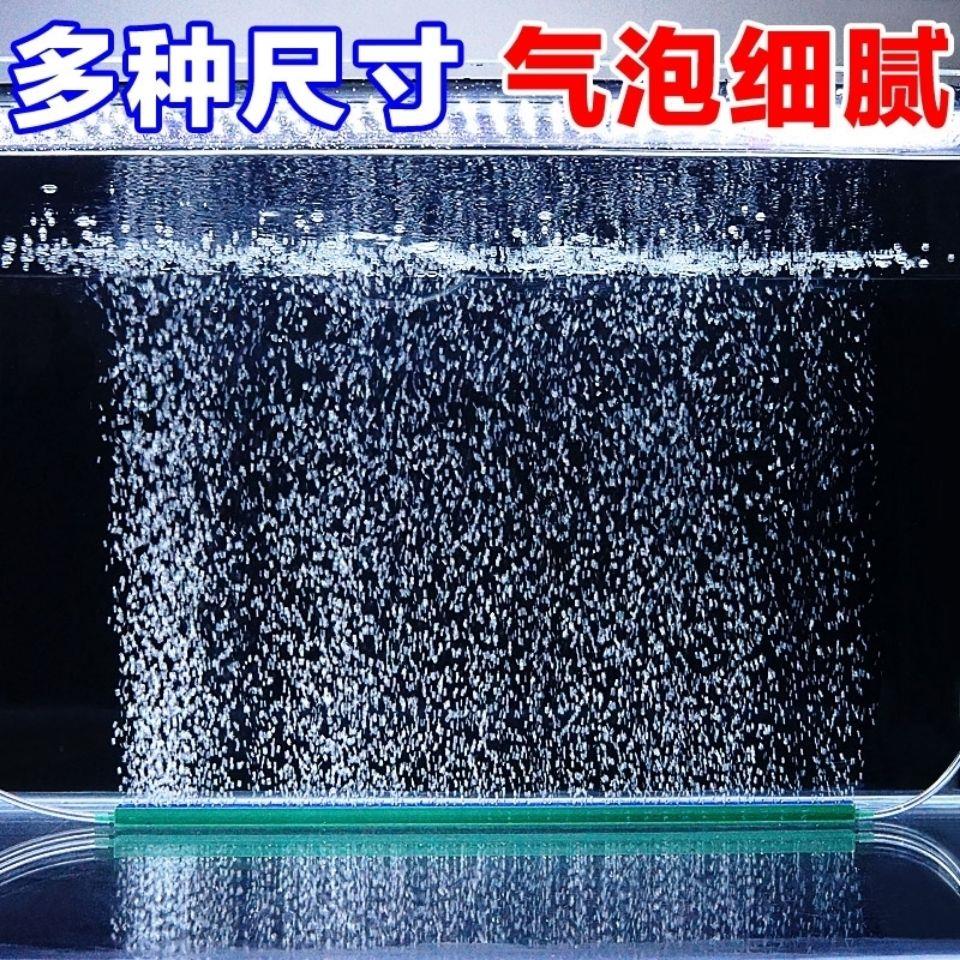鱼缸汽泡条增氧气条泡条石瀑布式配件用品水族造景装饰气帘充氧泵