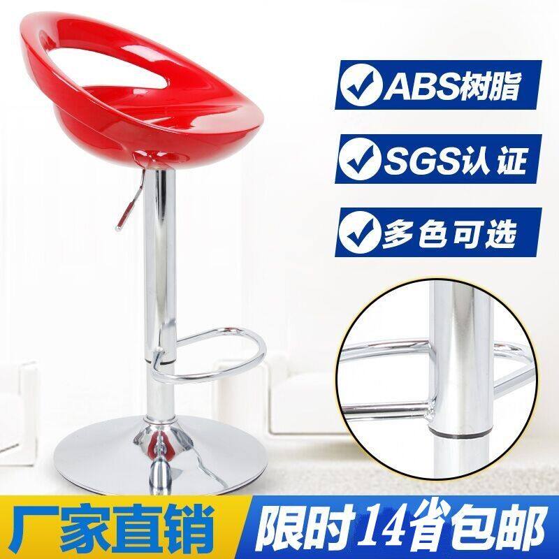 时尚升降吧台椅家用电脑椅酒吧椅靠背高脚凳餐椅旋转前台收银凳子