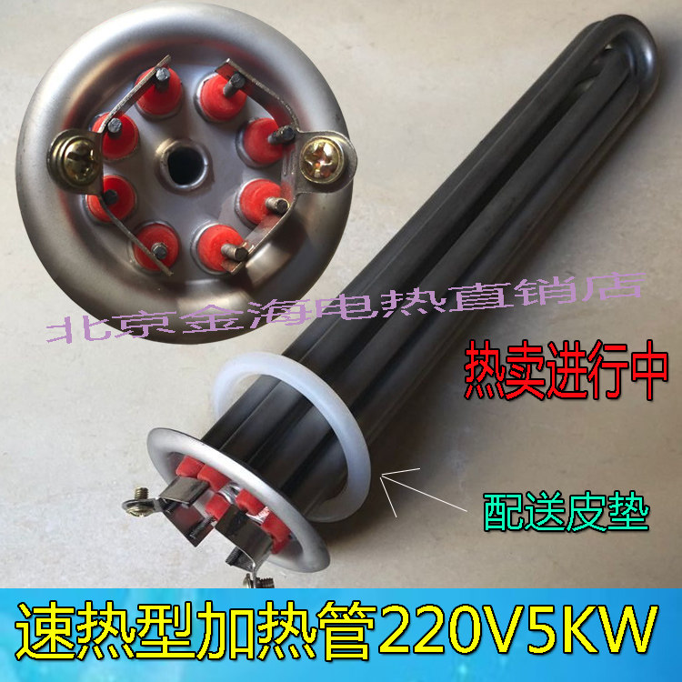 格洛尼热能电水器配件加