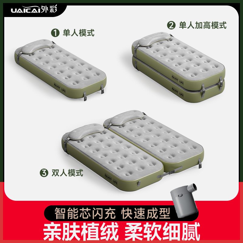 充气床垫单人户外便携打