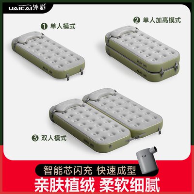 充气床垫单人户外便携打