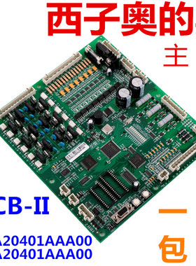 适用于西子奥的斯电梯OTIS主板NDA NBA20401AAA00 LCB-IILCB2LMCB