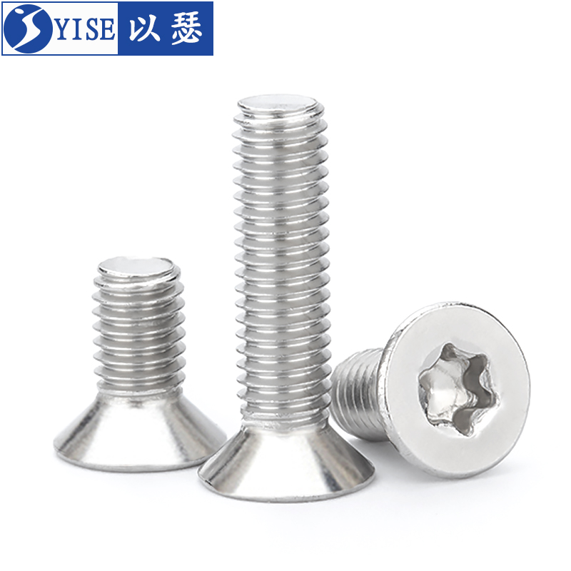 不锈钢螺丝钉沉头平内梅