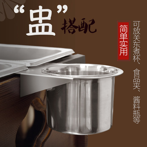 艾朗关东煮机器商用电热