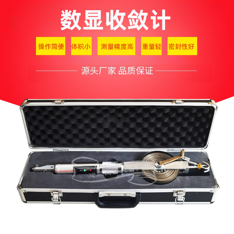 型数显收敛仪隧道计米矿