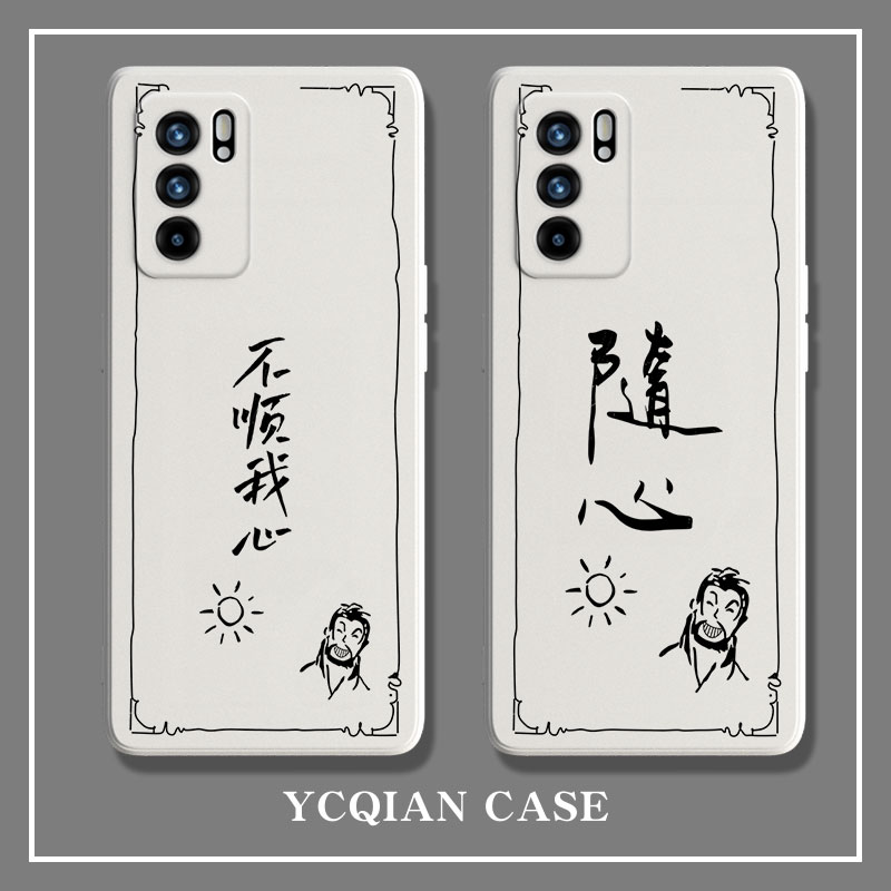 不良人oK9手机壳viS18适