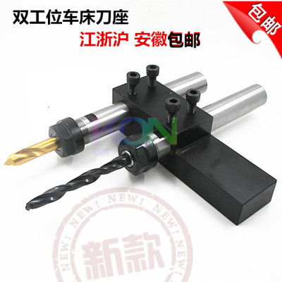数控车床刀座机夹内径辅
