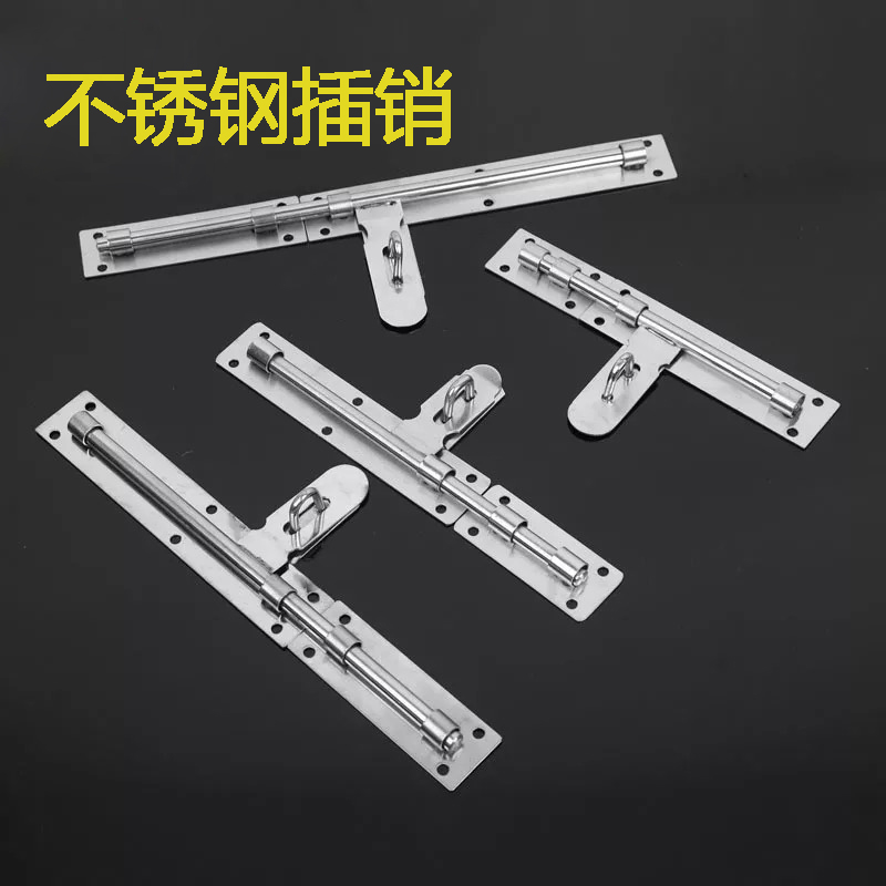 不锈钢插销门栓加厚重型