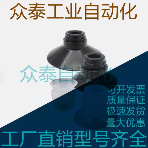 平形带肋C单层吸盘ZP10C ZP13C ZP16C ZP20C ZP25C ZP32C ZP40C