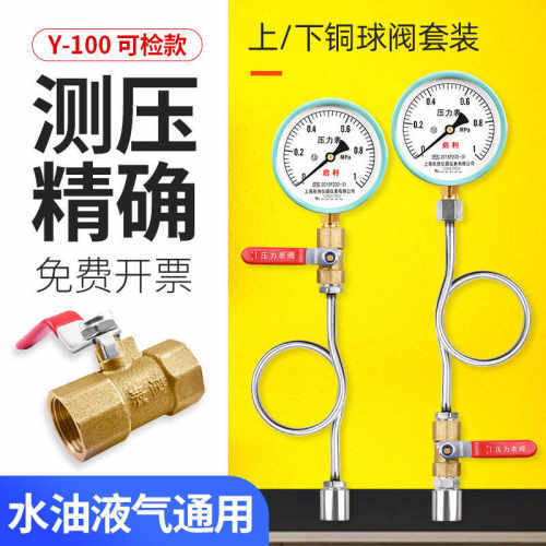 压力表水气不锈钢缓冲管