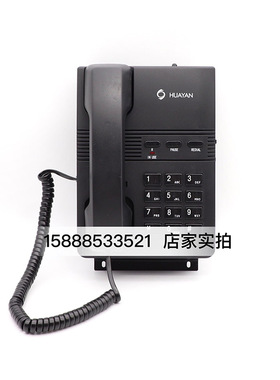 华雁HAG-2船用壁挂式自动电话机双音频按键式话机舱室电话机IP22