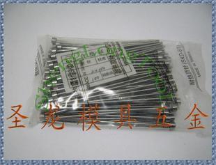 模具顶针 顶杆 SKD61顶针0.8 100