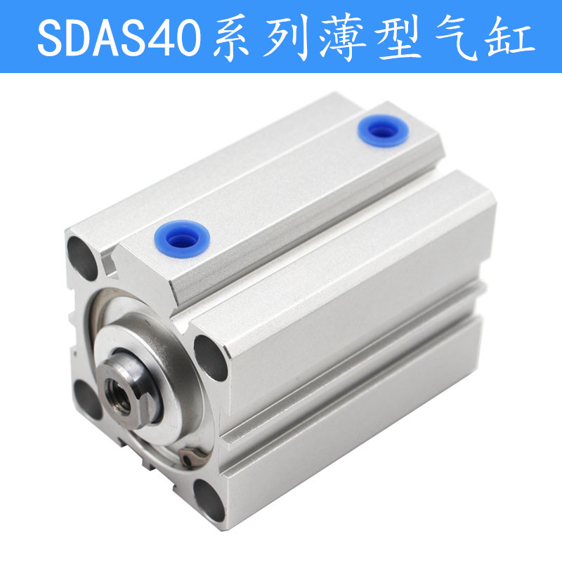 SDAS40X10X15X2035X40X45X150-75X80X130-S四方气缸SDAS40*60-B