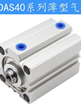 SDAS40X10X15X2035X40X45X150-75X80X130-S四方气缸SDAS40*60-B